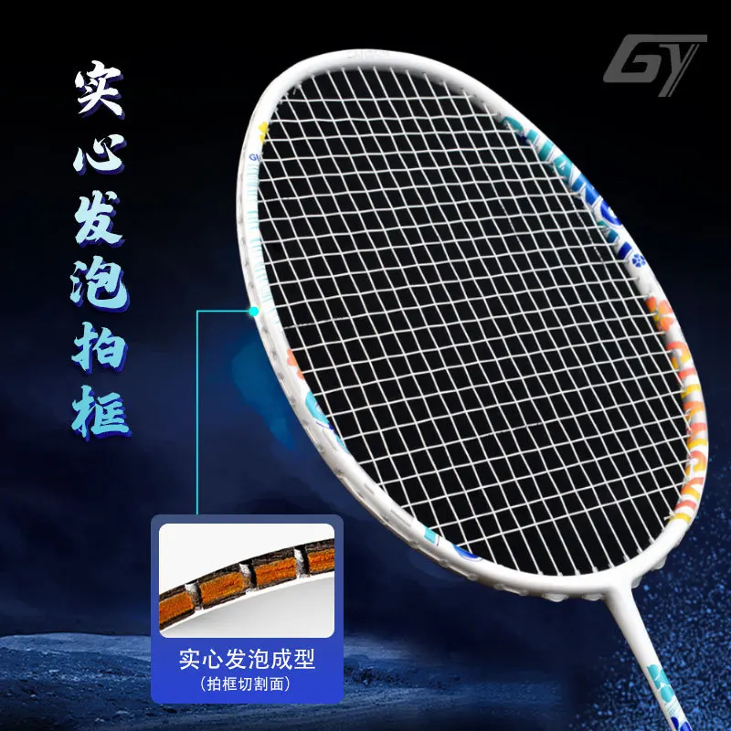 

Guangyu Attack All Carbon Fiber Solid Inner Foam Racquet Frame for Men's and Women's Professional Badminton Racquets