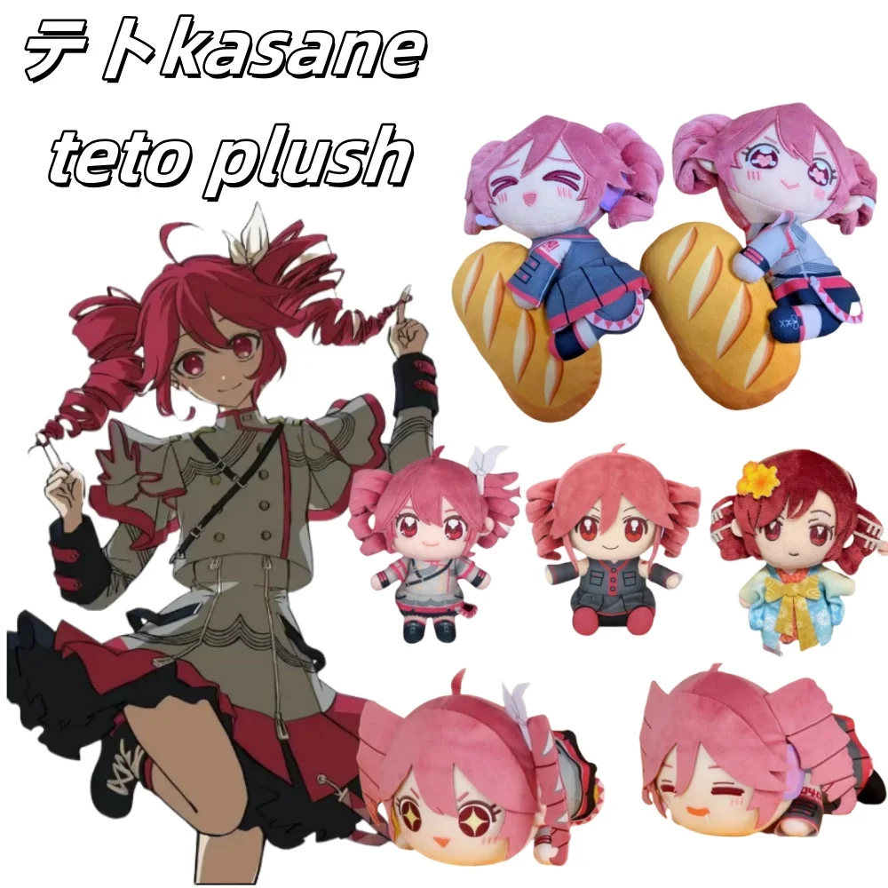 Kasane Teto Pluche Poppen Schattig Brood Stokbrood Dress-up Pluche Puppets Speelgoed voor Kinderen Collectible Geschenken Animatie Knuffels