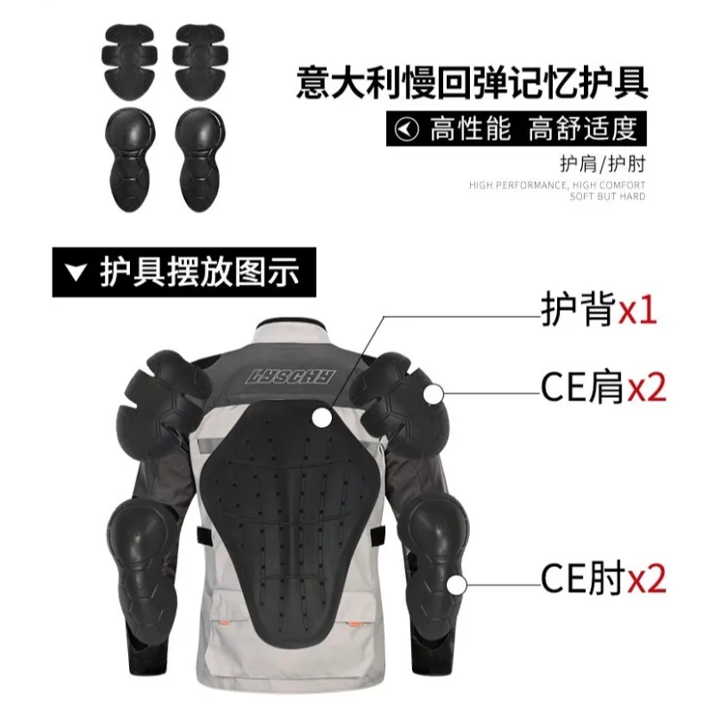 LYSCHY LY-903 Off-Road Motorcycle Racing Suit Winter Waterproof Anti-drop Rally Riding Men\'s Women\'s Locomotive Suits