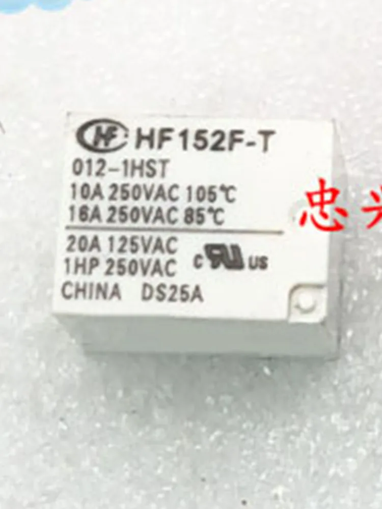 2 PCS HF152F-T 012-1HST 4 Pins 12V Relay