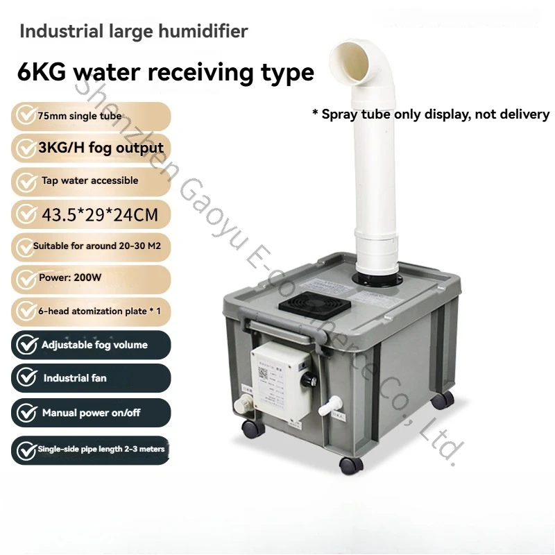 Ultrasonic industrial humidifier Vegetable cold storage fresh sprayer Large textile workshop Flue-cured  regain humidifier
