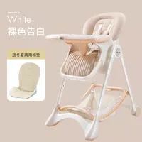 Pouch Children's Multifunctional Baby Dining Chair K05 Foldable Portable Dining Table and Chair Seat K05Plus