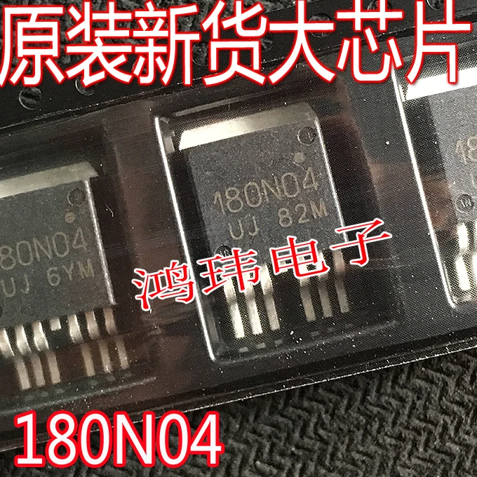 MOS 180N04 TO-263-7 180N04 NP180N04   10PCS
