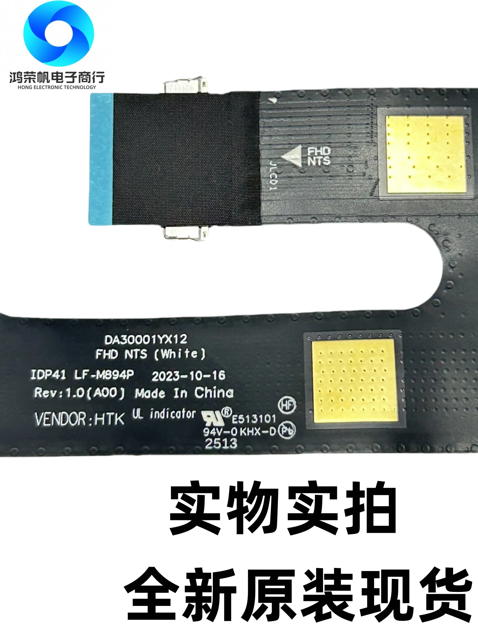 

Для Dell XPS 14 9440, белая версия, кабель сенсорного экрана 0J370Y LF-M894P DA30001YX12 для оптовой продажи