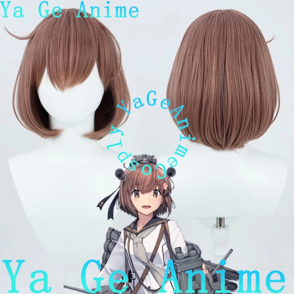 

Ya Ge Anime Kantai Collection Hamster Yukikaze Cosplay Wig Anime Reality Show Game Role-playing Wig Used for Anime Dance Parties
