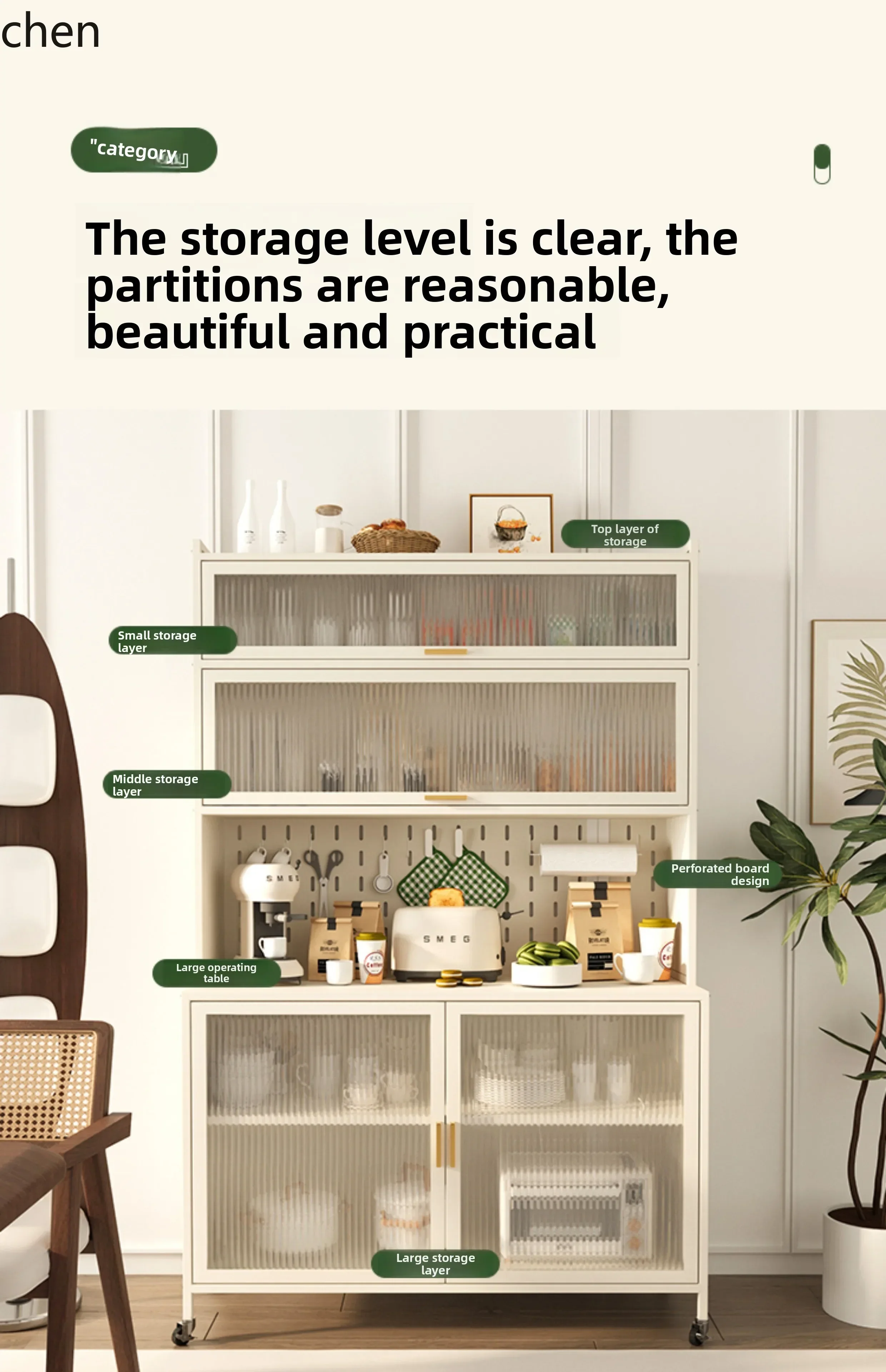 DSASideboard High Cabinet Restaurant Wall-Mounted Integrated Storage Cabinet Kitchen Multi-Functional Pegboard