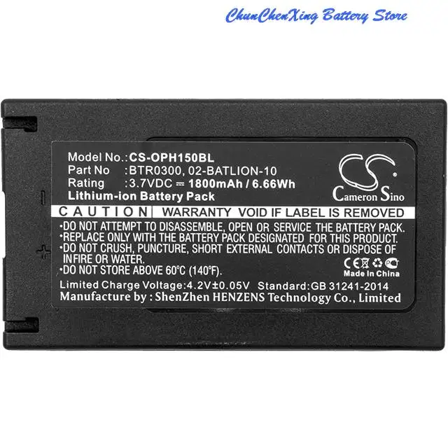 1800mAh Battery for Opticon H15, H-15a, H-15AJ, H-15b, PX25, PX35