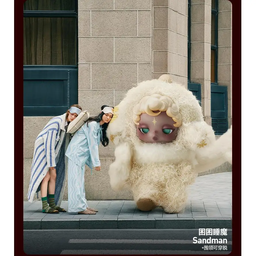 Рисунок 6 - Аутентичный POPMART SKULLPANDA