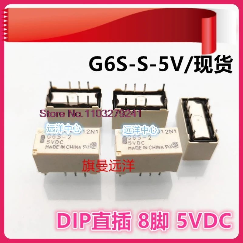 

(10 шт./партия) Φ 5VDC 5V DC5V 22