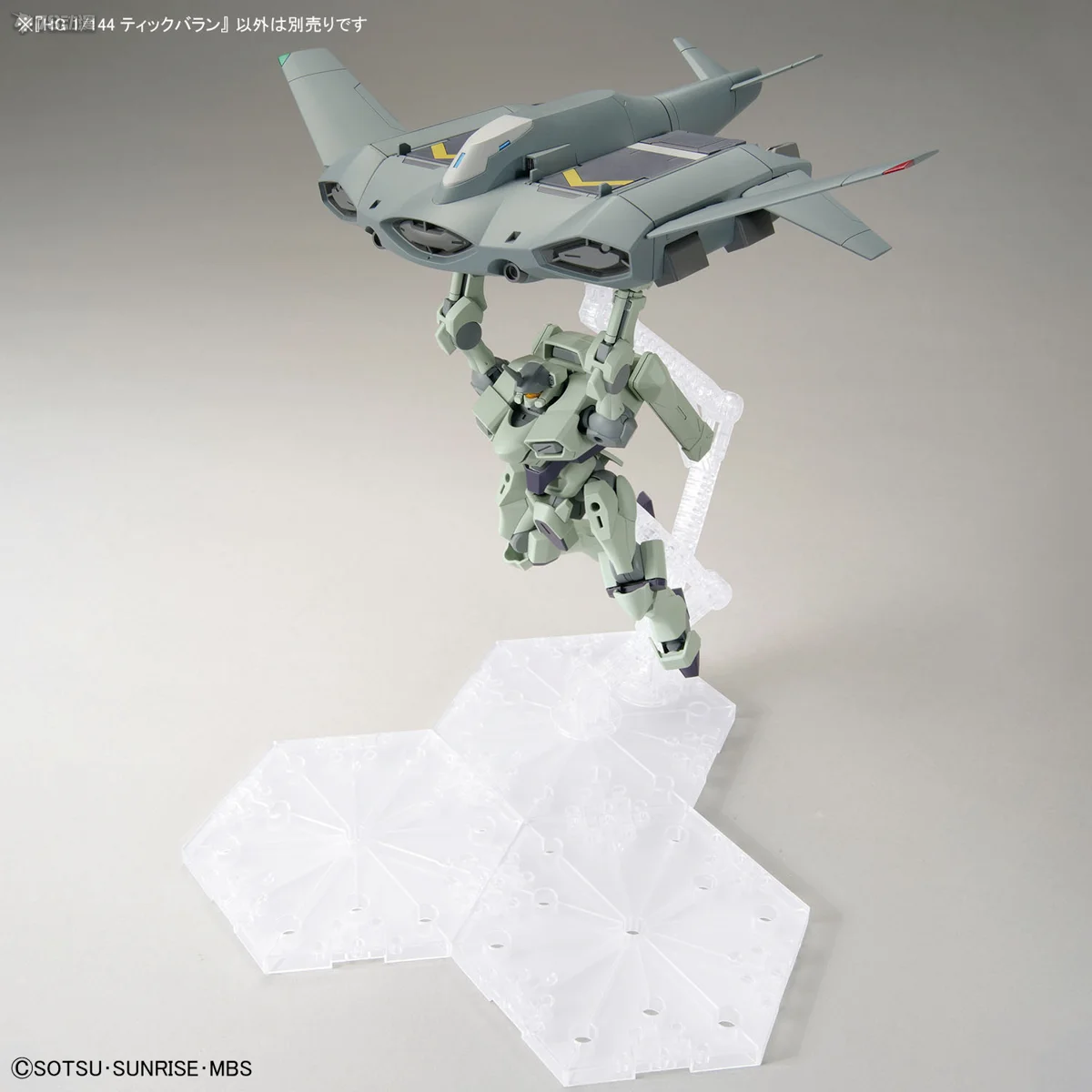 Bandai Original HG Gundam Mercury's Witch Series TWFM Zowort ＆ Tickbalang Anime Action Figure Assembly Model Toys Gifts for Boys view 6
