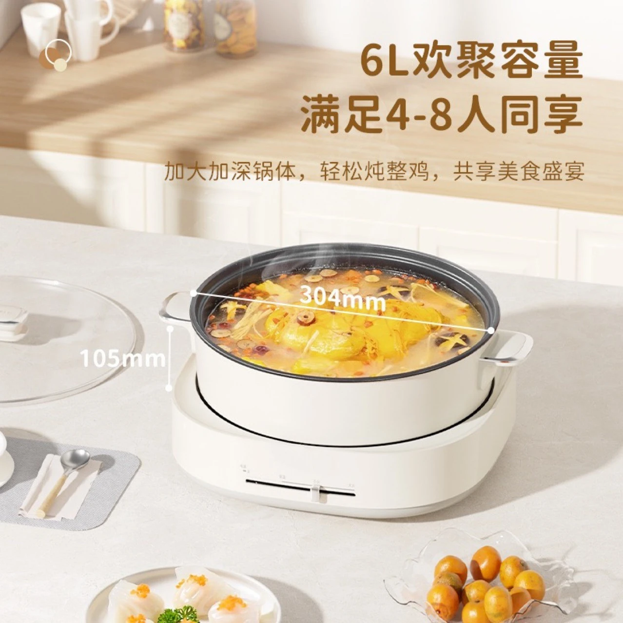 Multifunctional split electric hot pot, frying, frying and cooking, non-stick electric heating pot, electric cooking pot
