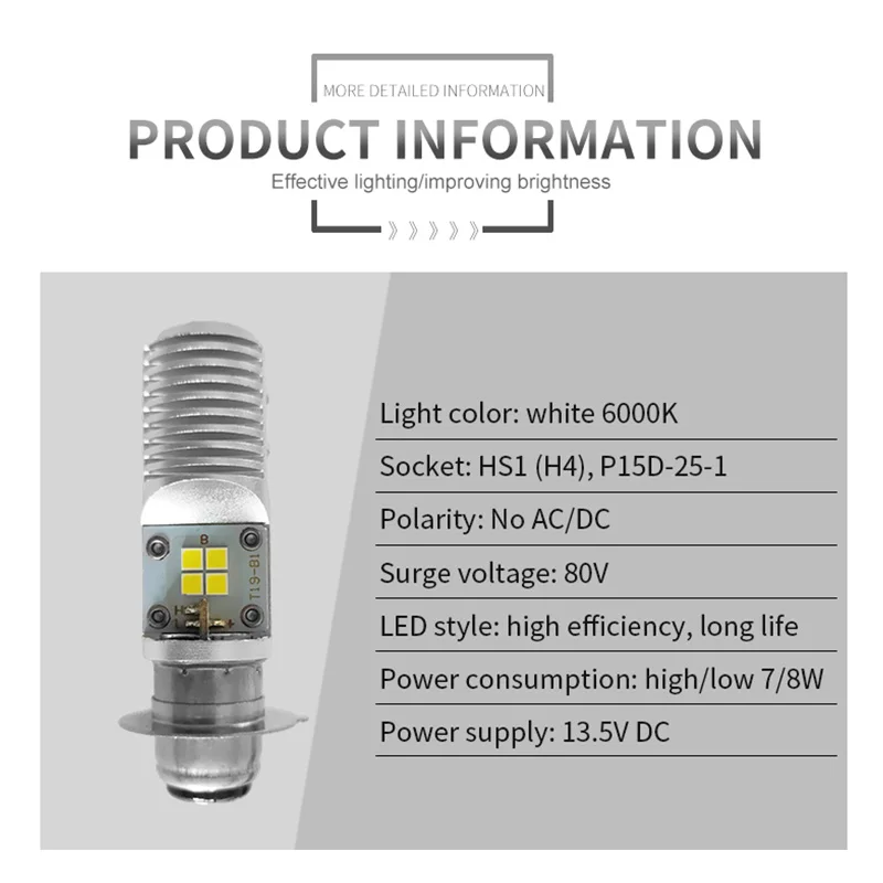 Nowy T19 LED AC/DC bezpłatne 80v napięcie przepięciowe reflektor motocyklowy motocykl H4 LED HS1 BA15D P15D-25-1 8LEDs 1000lm 6000K 8W 1PC