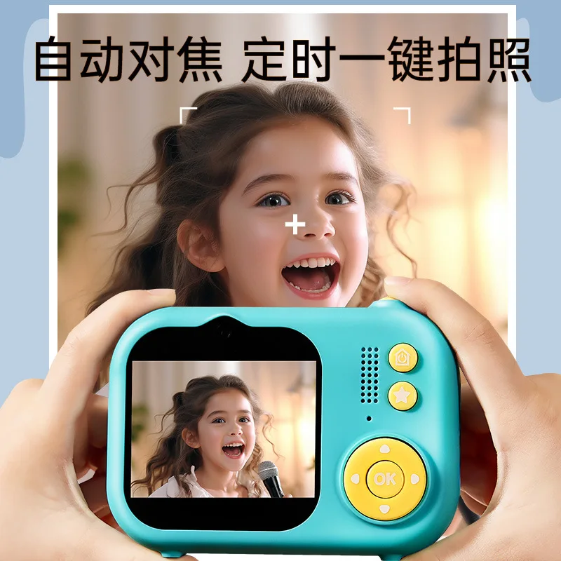 Cámara Ultra HD de 96MP para Niños con Memoria Integrada de 64GB, Regalo Creativo Perfecto para Niños