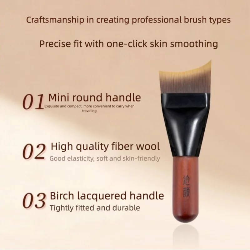 Cangyan Y45 Crescent-shaped Portable, Non-absorbent, Mini Facial Mask Brush, Ultra-thin, Seamless Liquid Foundation Makeup Brush