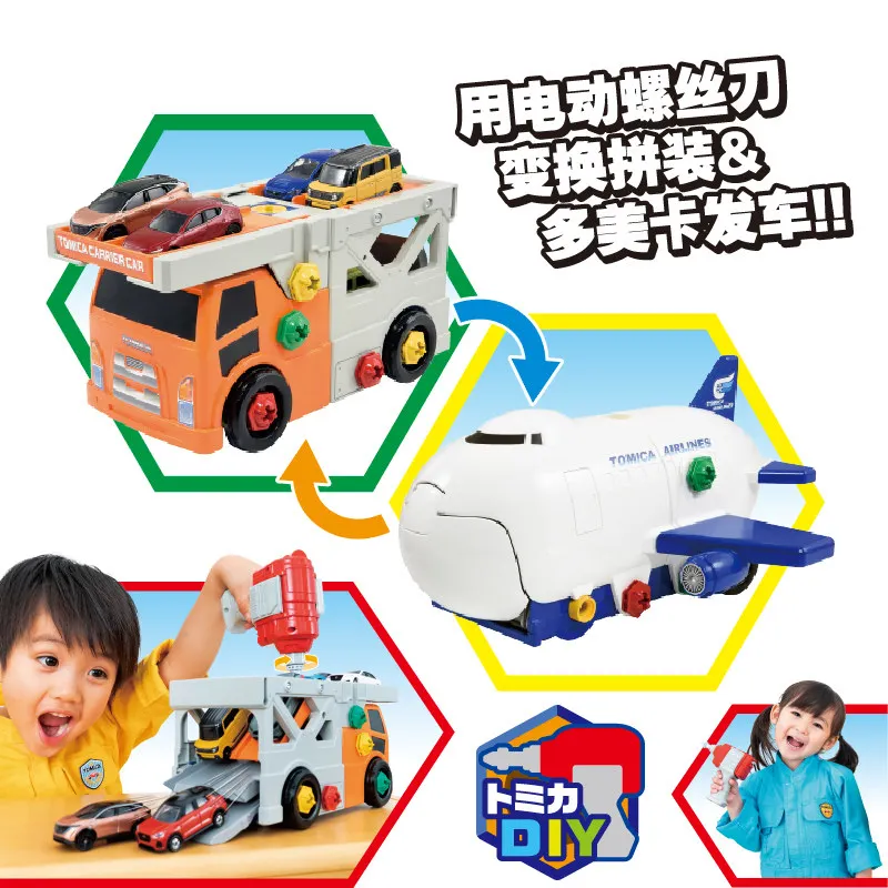Original Tomica 177036 Cargo Transformer Assembly Set,Build‑and‑Play Transport Vehicle,Works With Tomica Die‑cast Cars,Fun Play