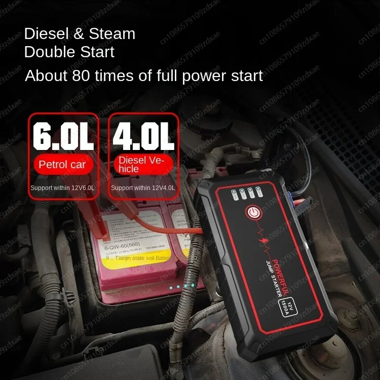 Car emergency start power supply 12V car battery loss rescue take Huobao take electric starter