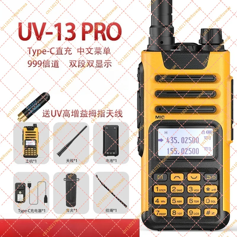 for Baofeng BF-UV13 PRO Handheld Two-Way Radio, USB-C FM Walkie Talkie for Outdoor Communication