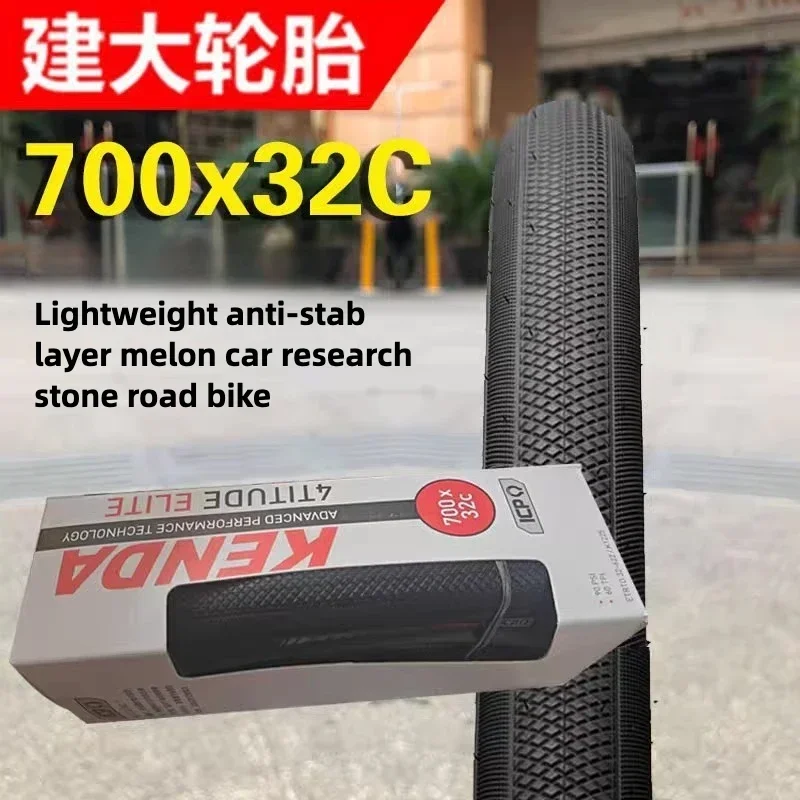 

Kenda Gravel шина для шоссейного велосипеда 700x28C/32C внедорожная износостойкая шина для шоссейного велосипеда обод цвета кожи