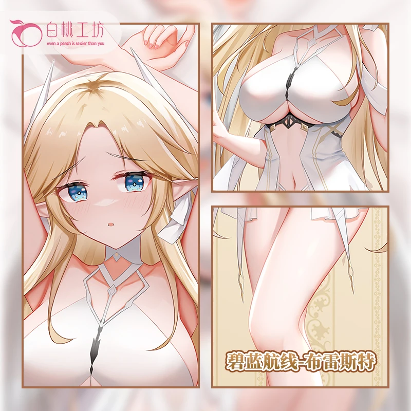 أنيمي اليابانية Azur Lane FFNF Brest Dakimakura وسادة مريحة غطاء الفراش الهدايا BTGF