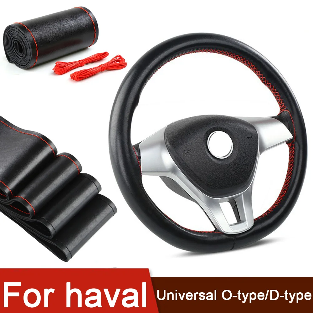 Hand sewn DIY Car Steering Wheel Covers Anti slip ultra-thin 38cm For Haval Hover H1 H4 H6 H7 H9 F5 F7 H2S GMW M4 Dargo