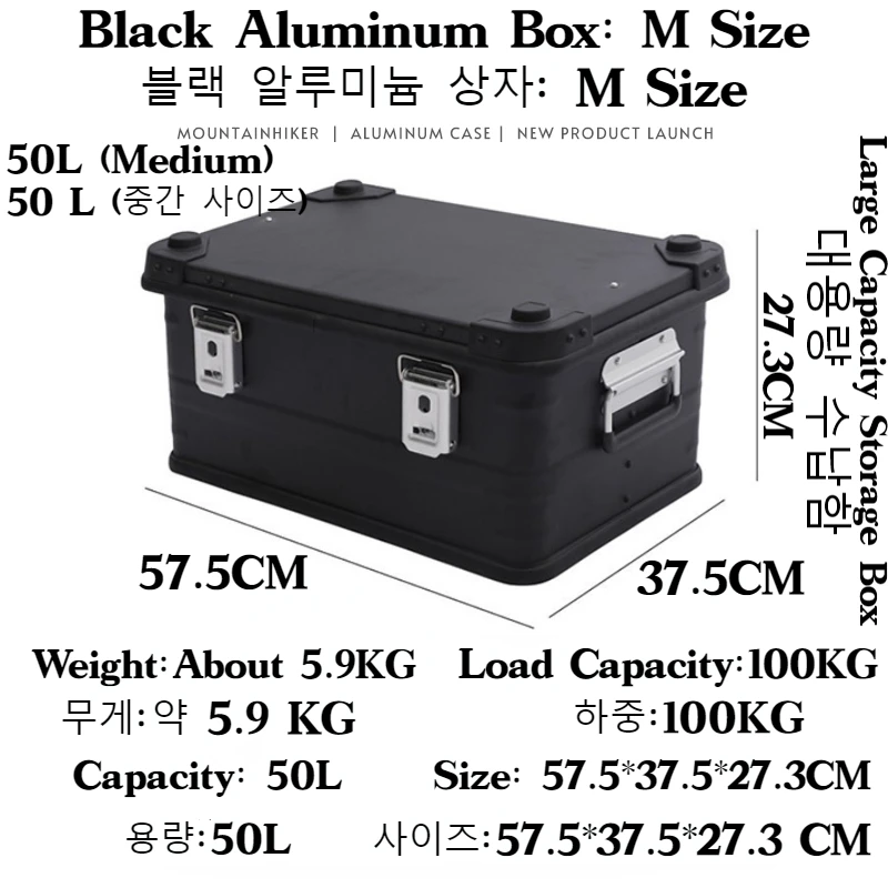 MOUNTAINHIKER New 30-80L Camping Picnic Travel Aluminum Alloy Large Capacity Box Storage Bag Hiking Accessories Outdoor Storage