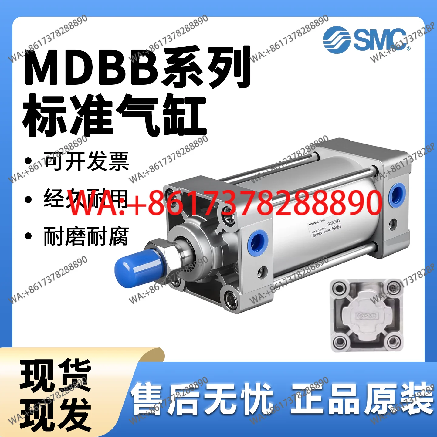 

Цилиндр SMC MBB/MDBB32/40/50/63/80/100/125-25-75 -150-200-300Z