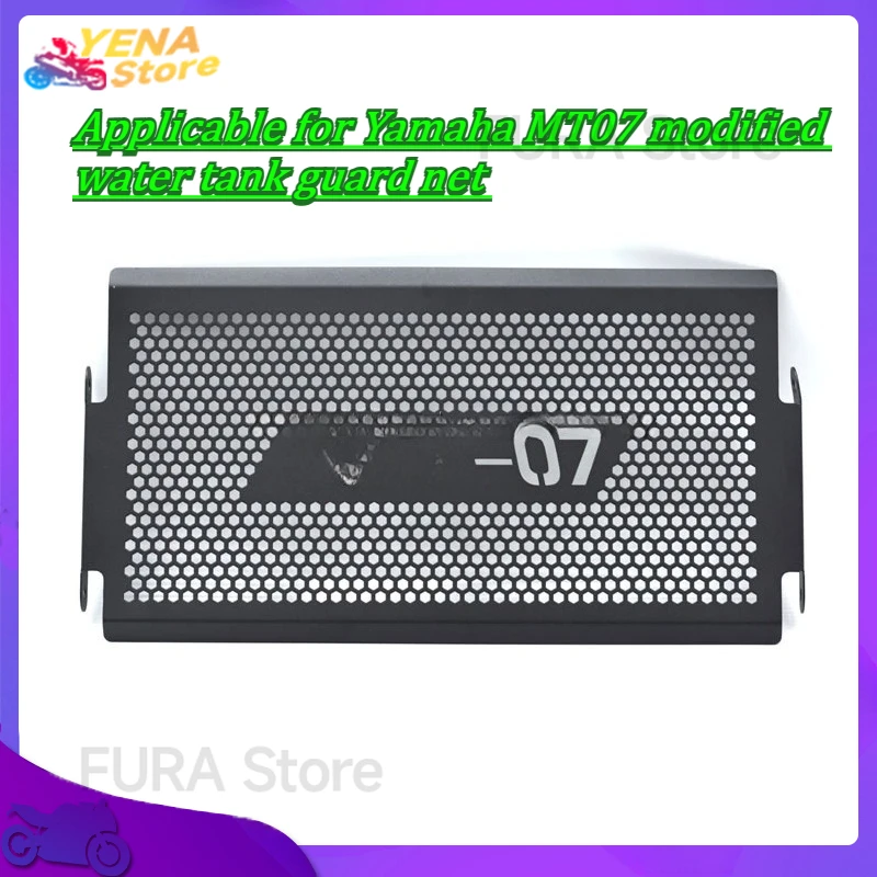 

Motorcycle accessories suitable for the radiator guard grille cover protector of Yamaha MT07 motorcycle.
