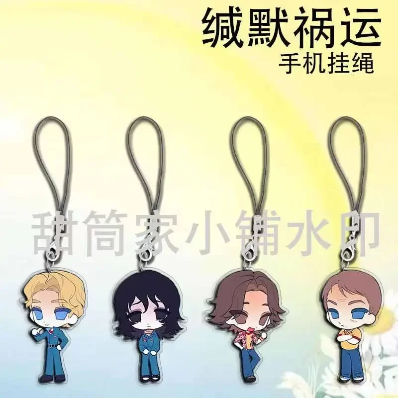 Косплей Silent Misfortune, цепочка для мобильного телефона, мультяшная милая аниме-игра, кулон для мобильного телефона «сделай сам», подарок