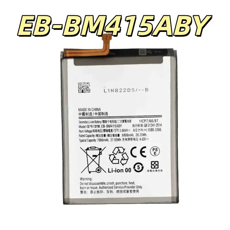 Replacement battery EB-BM415ABY Applicable to M51/M62/F62/M515/M515F mobile phone battery full capacity 7000mAh