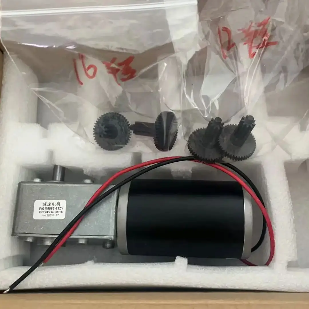 

Custom 12V/24V 16RPM 24RPM Double output shaft Shaft diameter 10MM 5882-62zy