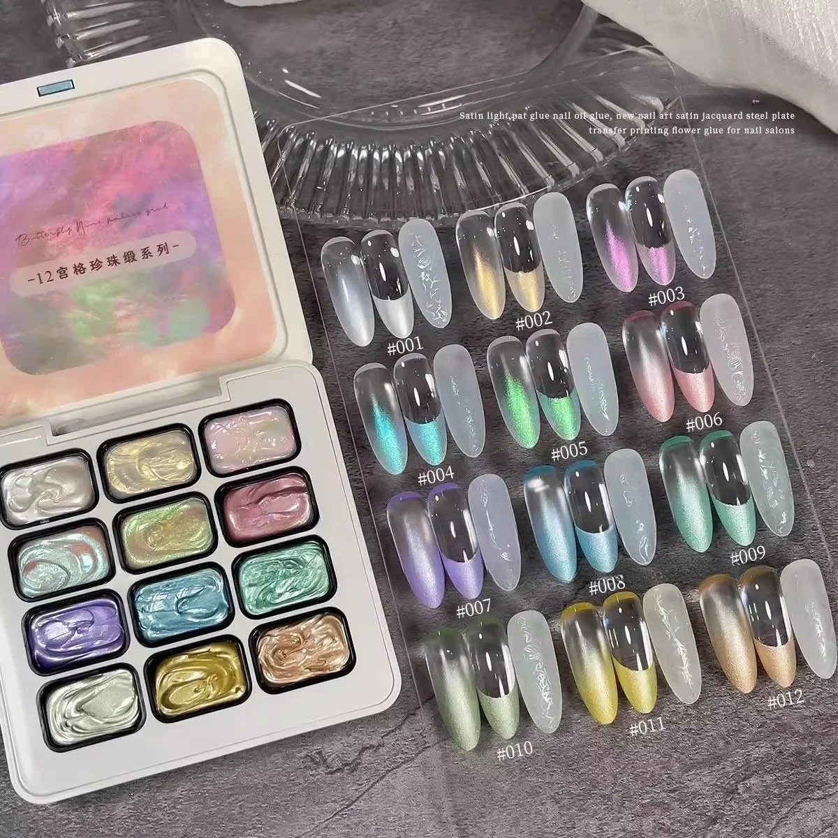 12 Grids/Box Nail Art Painting Gel Pearl Satin Patting No Wipe Mini Size Pearl Satin Gel Palette For Professional Salon Manicure view 5