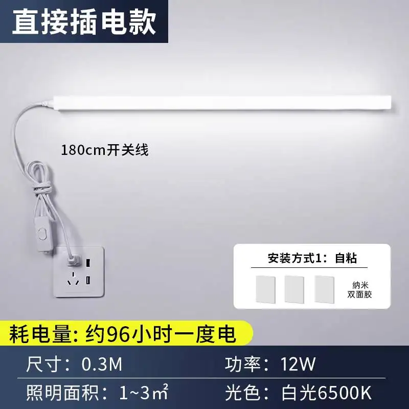 Рисунок 2 - Светодиодная люминесцентная лампа с прямой вставкой