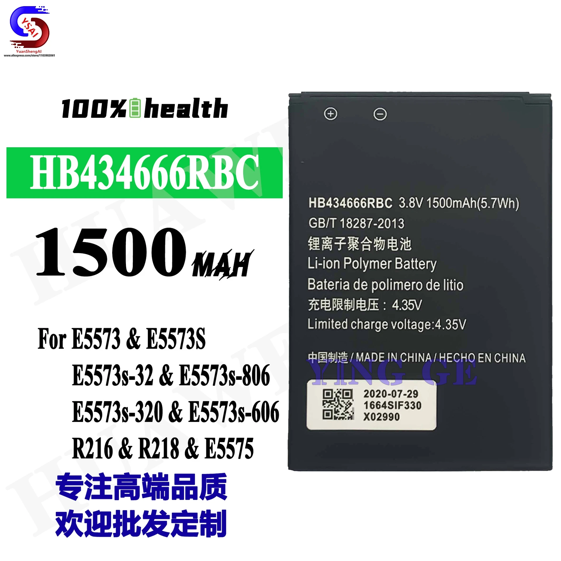 5 pezzi nuovo per Huawei E5573-E5575-R216-R218 router muslimah batteria del telefono cellulare