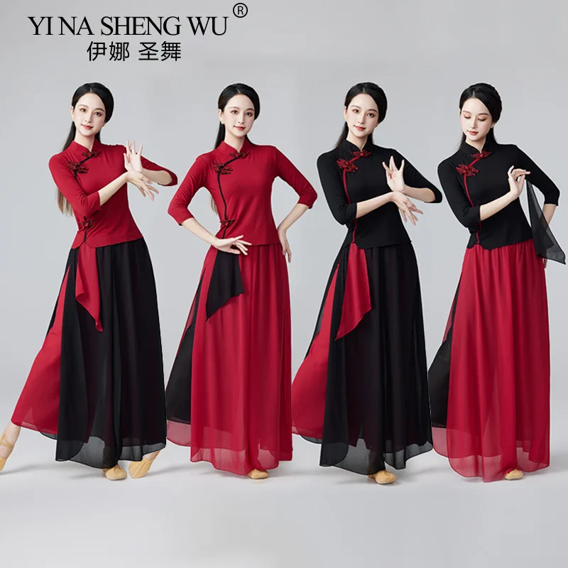 Classical Dance Costume Charm Chinese Style Cheongsam Suit Modern Dance Training Clothing Female Dance Performance Wear