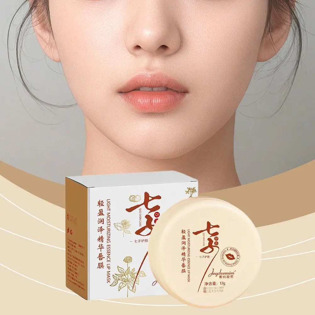 Seven Seeds Lip Mask Moisturizing Nourish Repair Fade Lip Lines Anti-cracking Remove Dead Skin Improve Dullness Lip Care