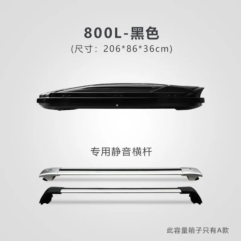 2023 New Design Large Capacity Auto Car Roof Box Accessories Cargo Luggage Roof Travel Box ABS Car Roof Rack Box