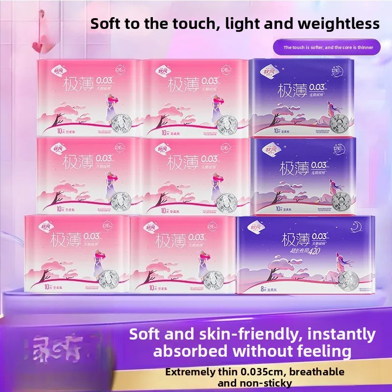 

Ультратонкие гигиенические прокладки Day Night Combo, очень длинные для школьного общежития подростков, дышащий хлопок