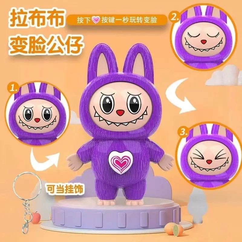 New labubu cartoon Q version face-changing doll keychain backpack toy ornaments decompression gift for boys and girls kawaii