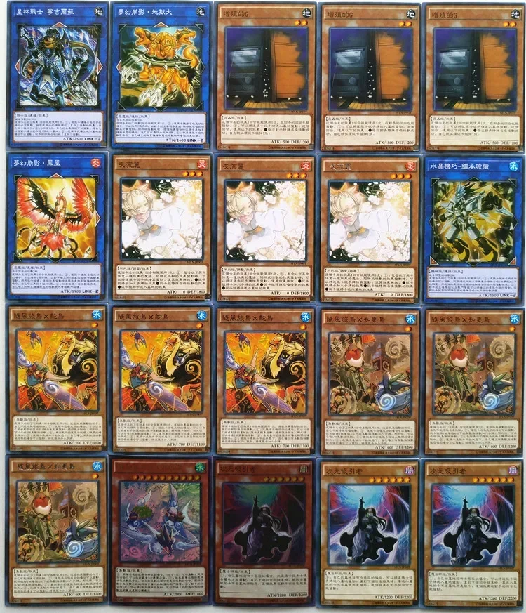 Yu-Gi-Oh Collection Battle Card, Wind Travel, Bird Card, Group Finals, Attractor, Harpy Wind King, C.Snow Theatre