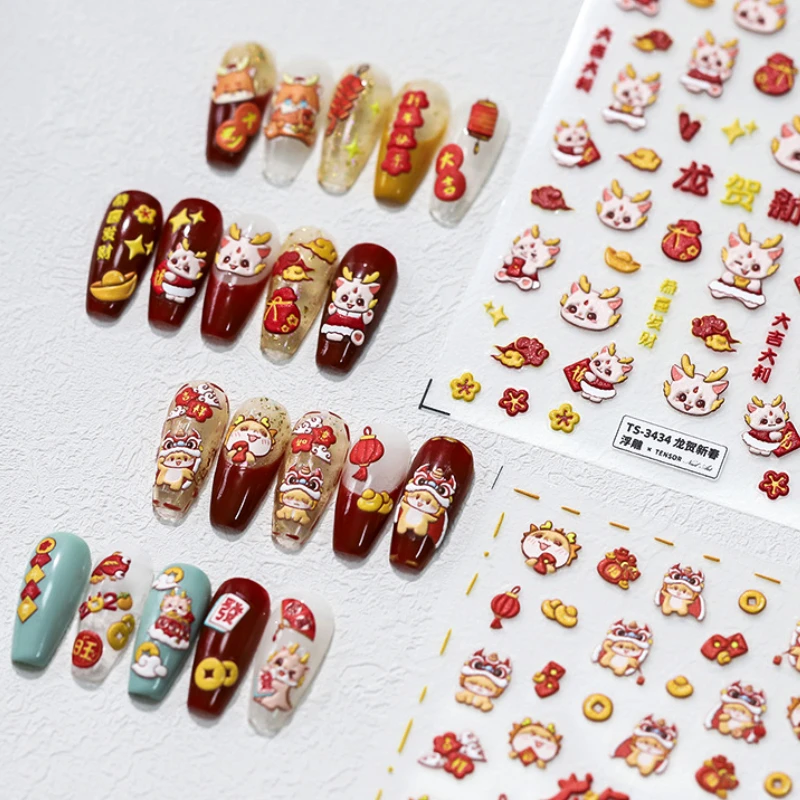 Chinese New Year Lovely Cartoon Dragon 5D Embossed Reliefs Self Adhesive Nail Art Stickers Auspicious Cloud 3D Manicure Decals