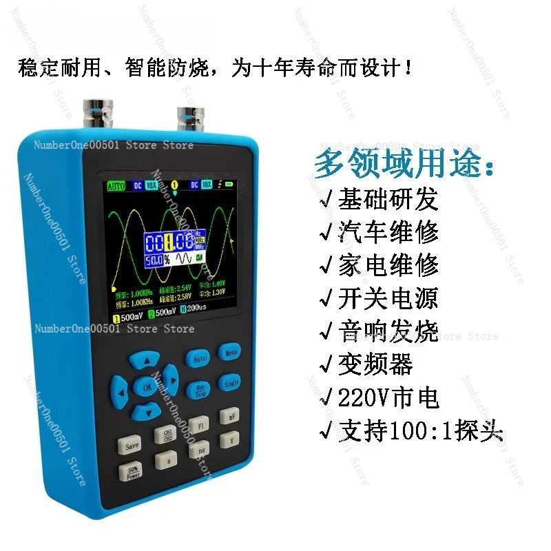 DSO2512G dual channel handheld small mini portable digital oscilloscope 120M bandwidth 500M sampling auto repair