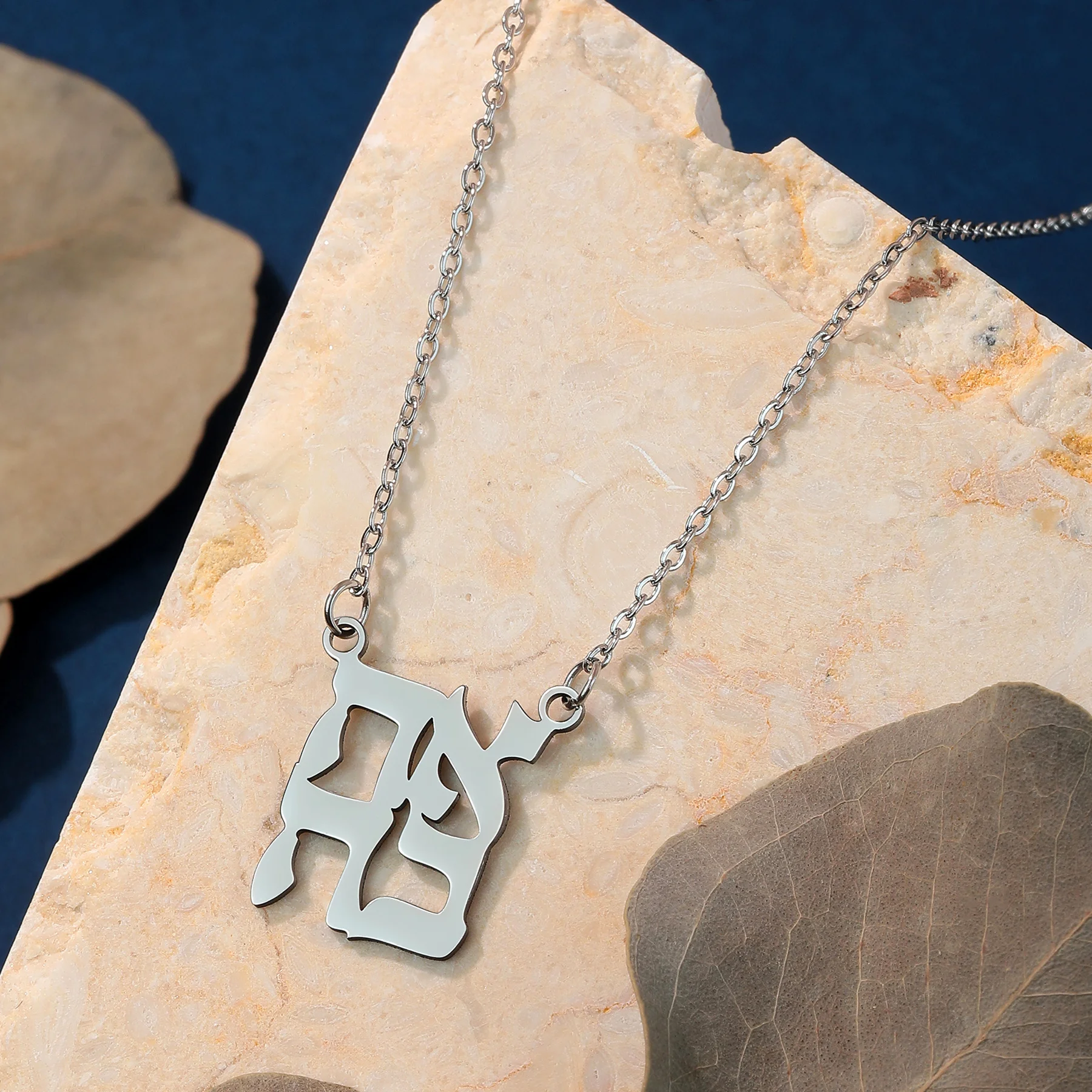 CHENGXUN Ahava Necklace Love in Hebrew Pendant Judaica Jewish Jewelry Hanukkah Gift Stainless Steel Necklace