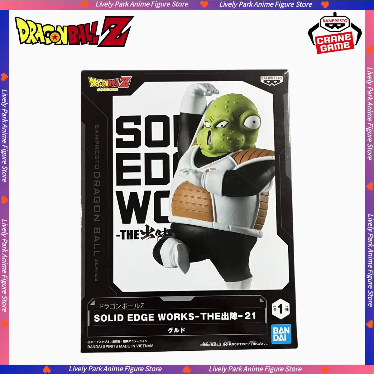 بانداي الأصلي حقيقية بانبريستو لعبة دراغون بول Z الصلبة حافة يعمل جولدو أنيمي عمل أرقام نموذج بولي كلوريد الفينيل تمثال اللعب مهرجان الهدايا #3