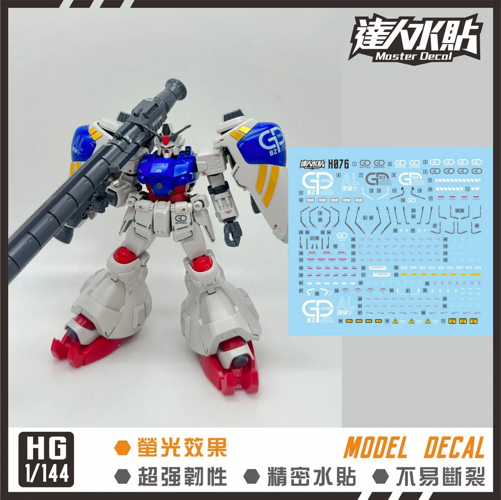 decalque-fluorescente-master-h076-para-modelos-hguc-1-144-rx-78gp02a-gp02a-adesivos-de-alta-precisao-para-montagem-de-modelos-diy