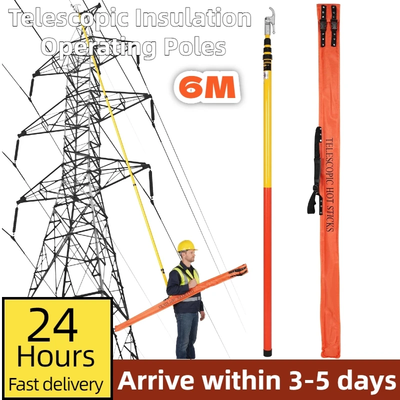 

6 м 4 секции телескопические изоляционные операционные палки 220 кВ изоляционные операционные палки для электрика для обслуживания электроэнергии