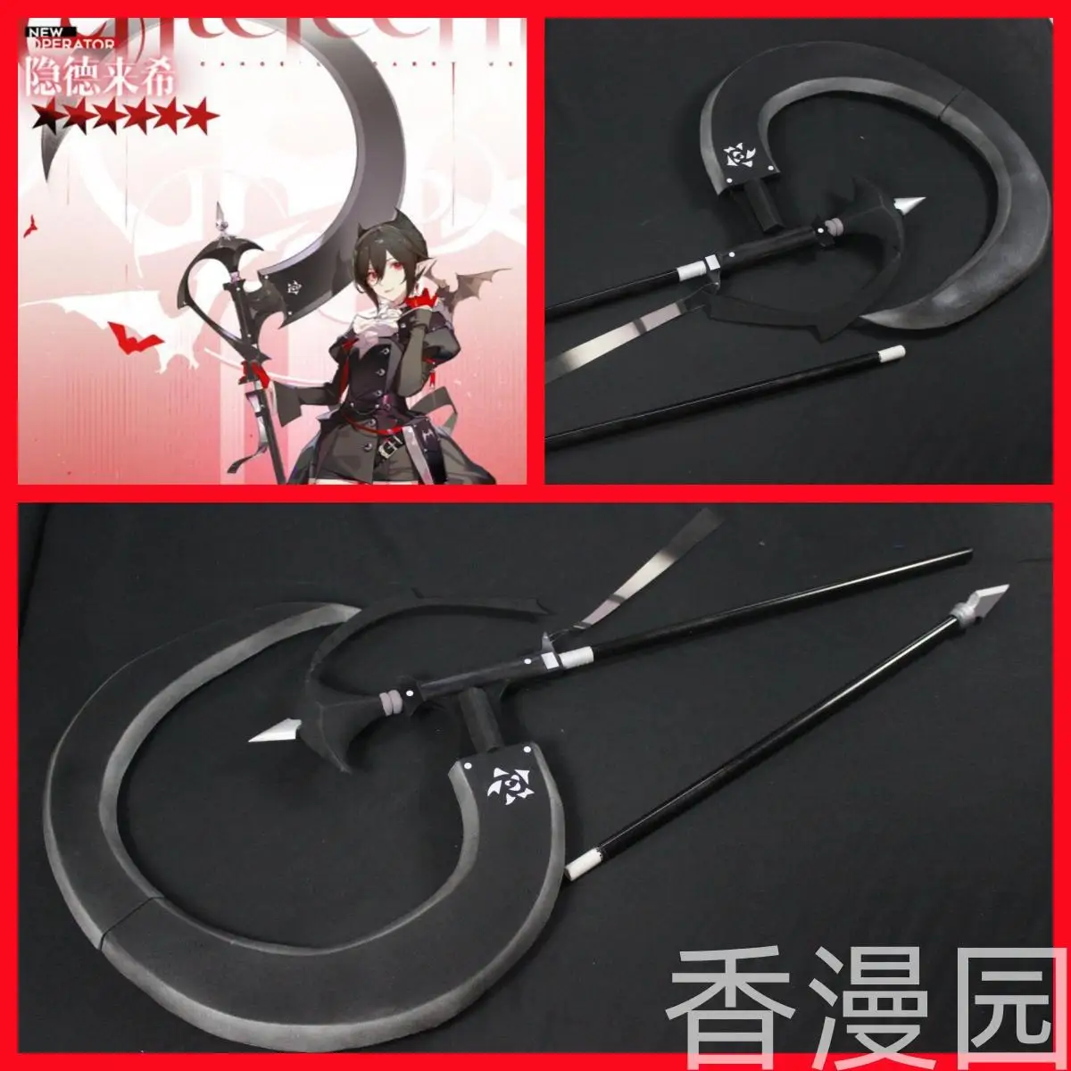 

Entelechia Sickle Prop Game Arknights Cosplay Props for Halloween Christmas Role Play Costumes Accessories