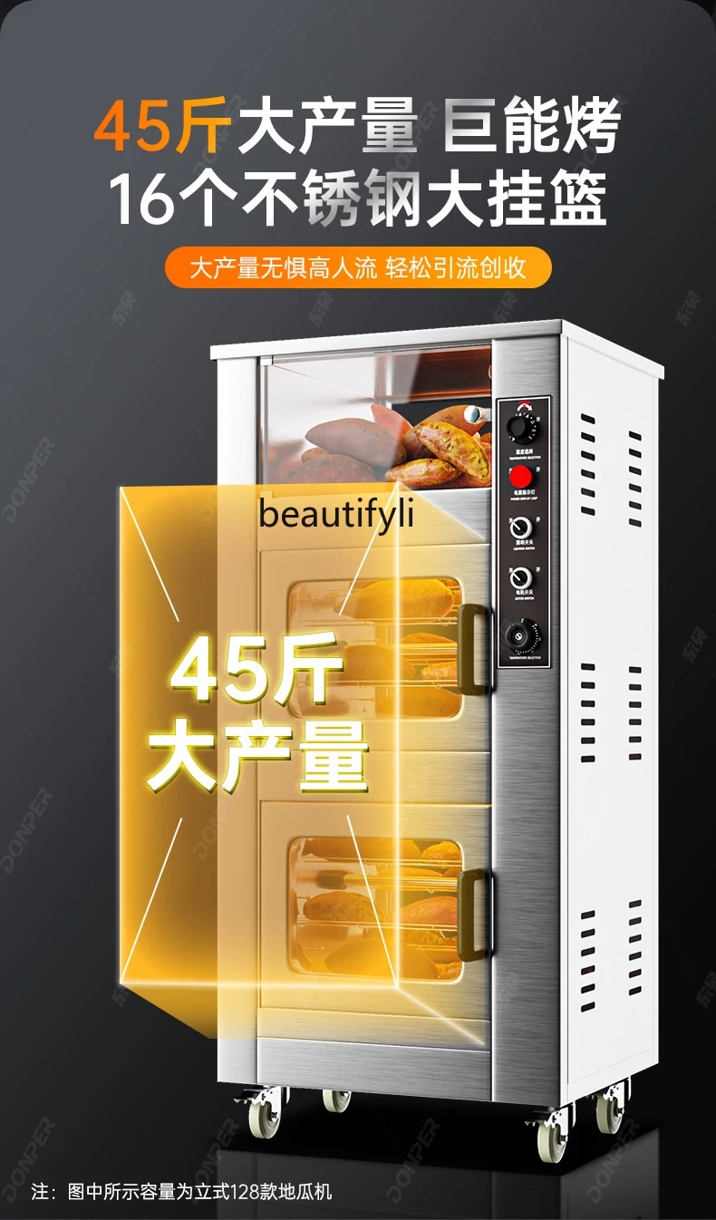 Dongbei Roasted Pear Machine Commercial Roasted Sweet Potato and Corn Automatic Electric Heating Furnace Vertical