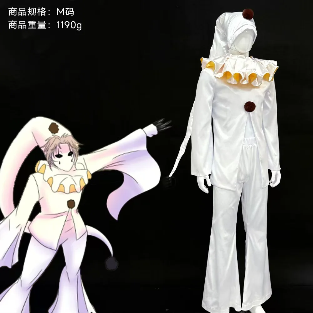 2026 new Pierrot Cosplay Series Costume White Clown Suit Halloween Horror Outfit Character Prop Halloween Carnival Party Outfit view 2