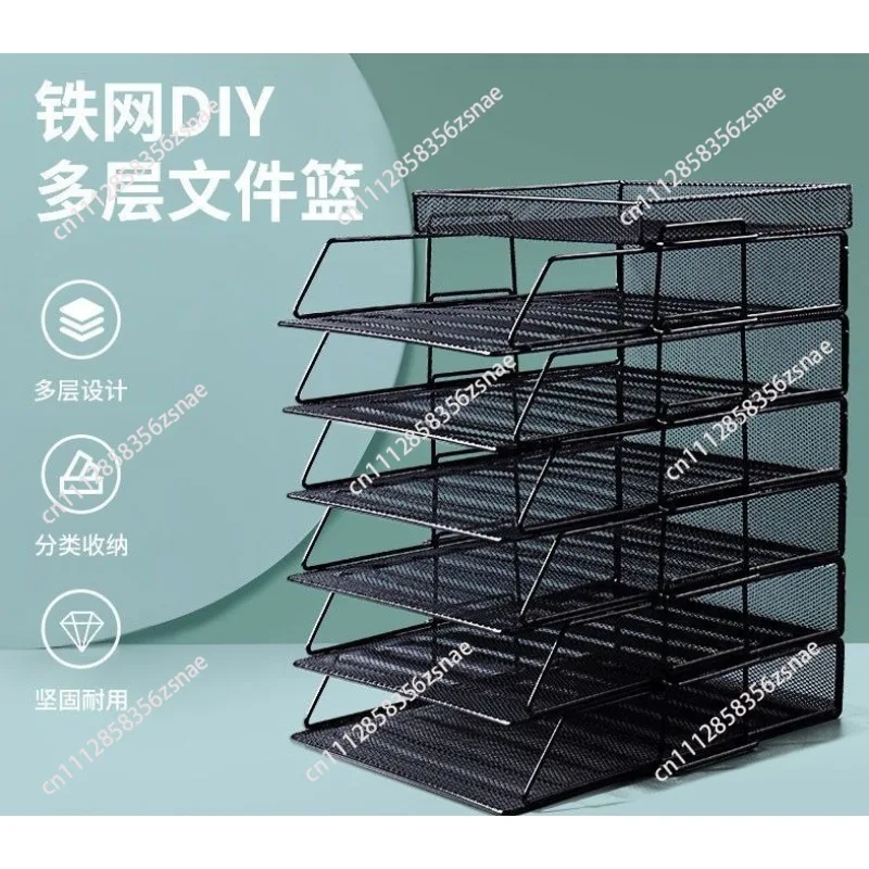 Metal file frame, multi-layer 7-layer storage, horizontal shelf 7-layer file vertical frame, iron folder 7-layer iron mesh