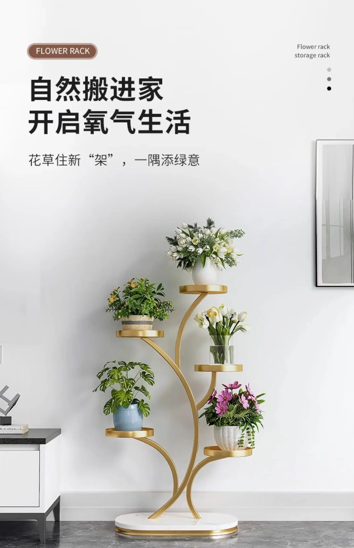 Light luxury multi-layer flower rack, living room floor-to-ceiling balcony rack, succulent flower stand, wrought iron flower